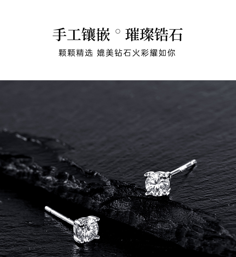 s925 all-silver earrings, no need to remove ear piercings for sleeping, simple and exquisite four-pronged Moissan stud earrings, a niche ear accessory pic 4