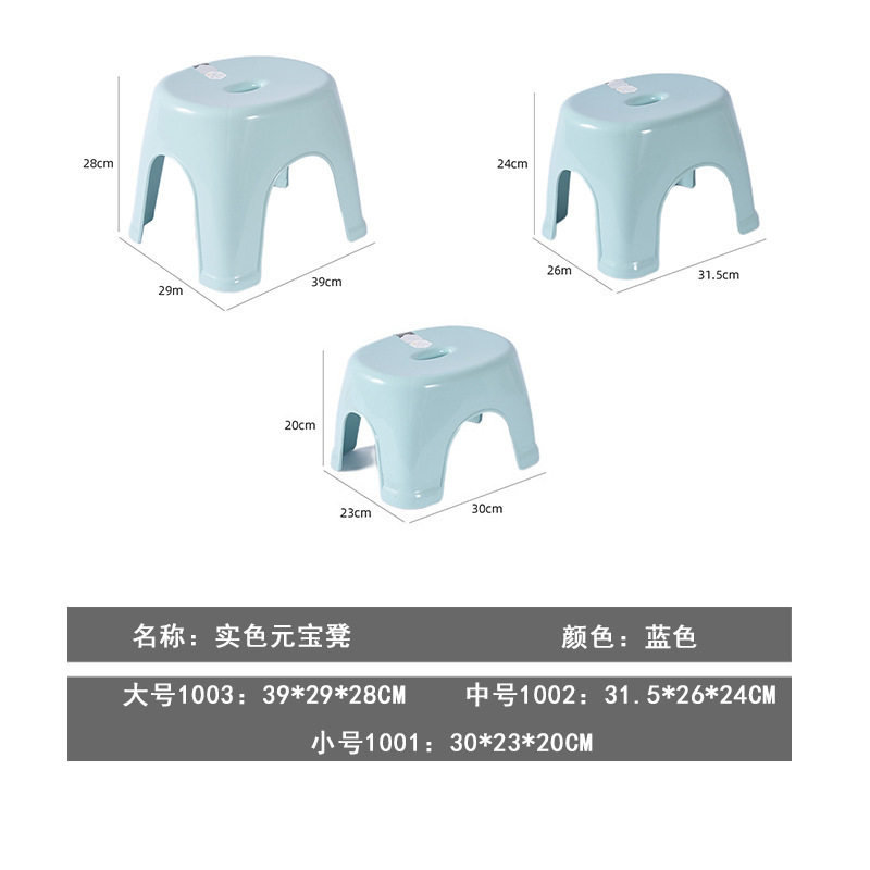 家用透明矮凳小板凳加厚塑料凳子防滑洗澡凳宝宝踩脚浴室换鞋凳详情24