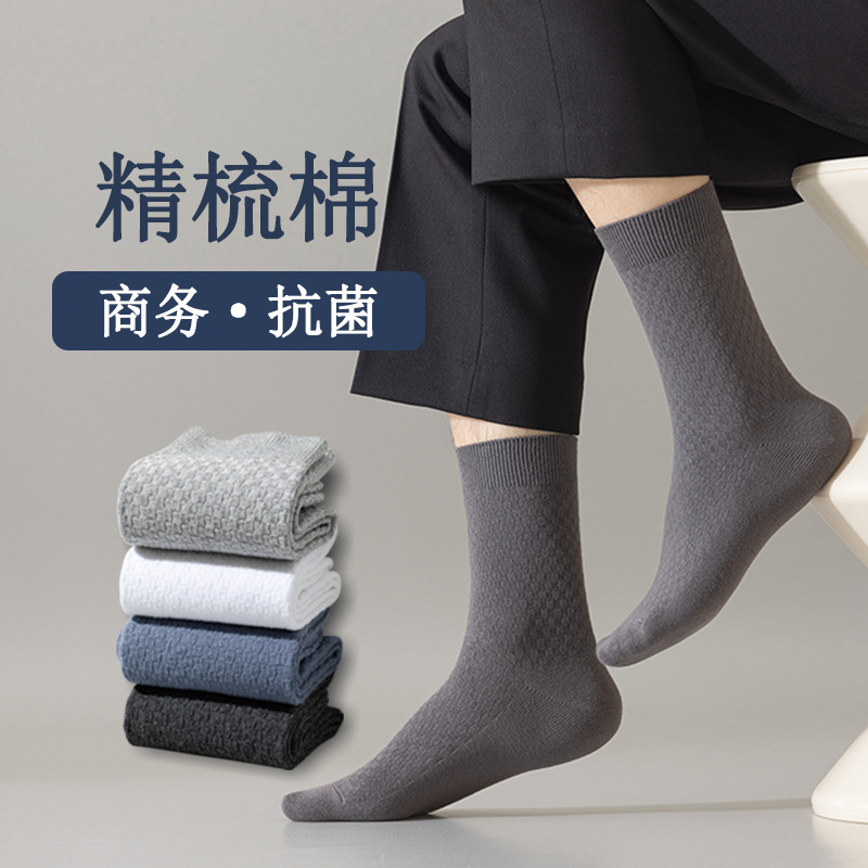 纯棉船袜男夏季薄款袜子男士全棉按摩底吸汗透气短袜诸暨男袜批发详情4