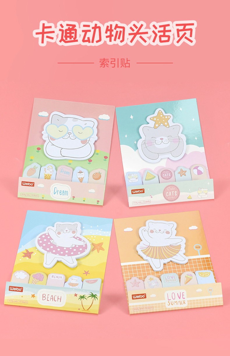 Weibo Stationery Planner Fresh Sticky Notes Cartoon-style cute blank planner Primary school supplies Fresh Sticky Notes pic 1