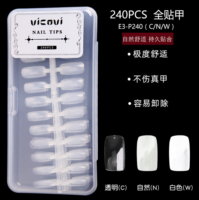 穿戴甲片美甲店专用全贴半贴超薄无痕指甲贴片延长美甲美妆用品详情1