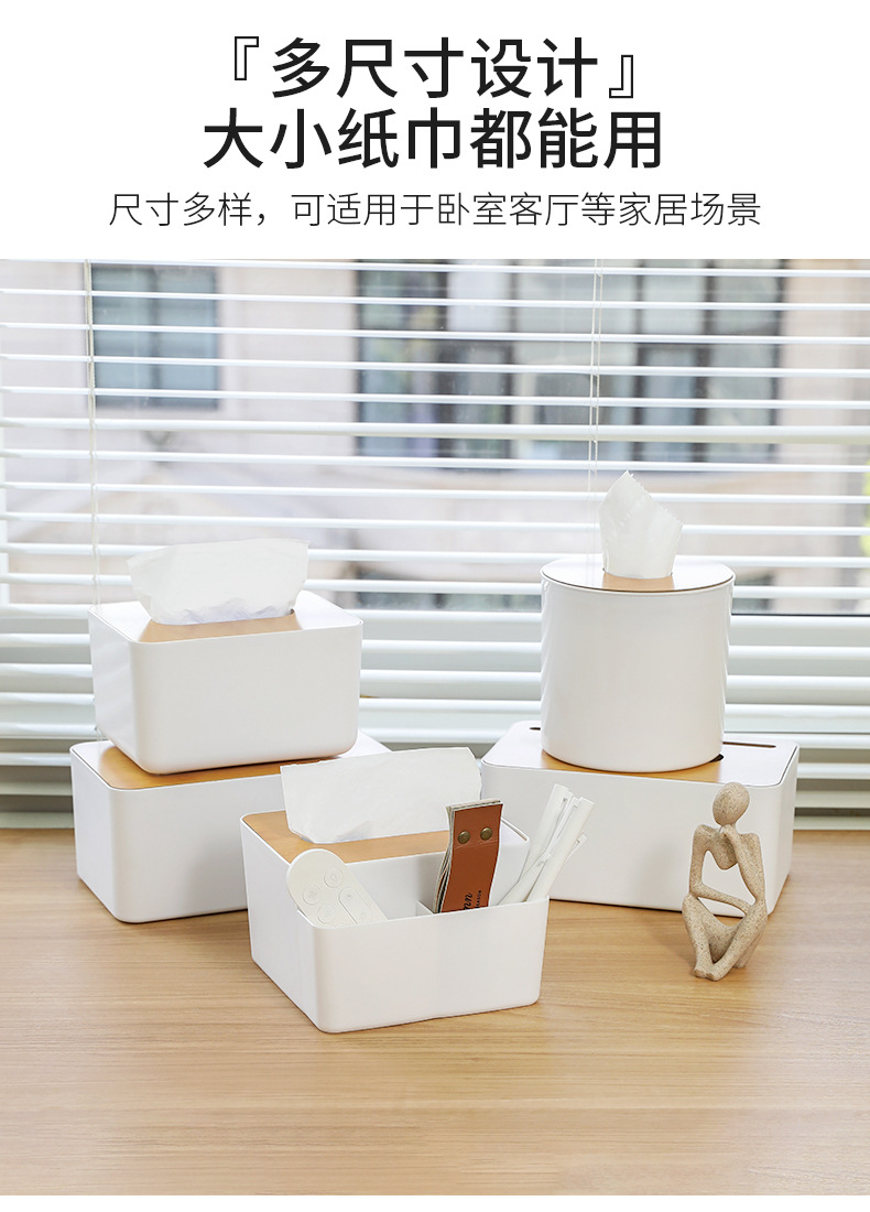 Simple desktop tissue paper box, home restaurant coffee table, remote control, separated tissue paper box, gift, advertising logo pic 10
