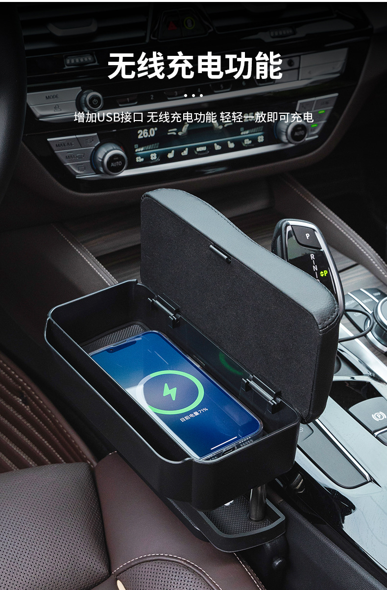 Car seat armrest box, car storage box, armrest rest, universal central lifting seat gap storage box pic 5