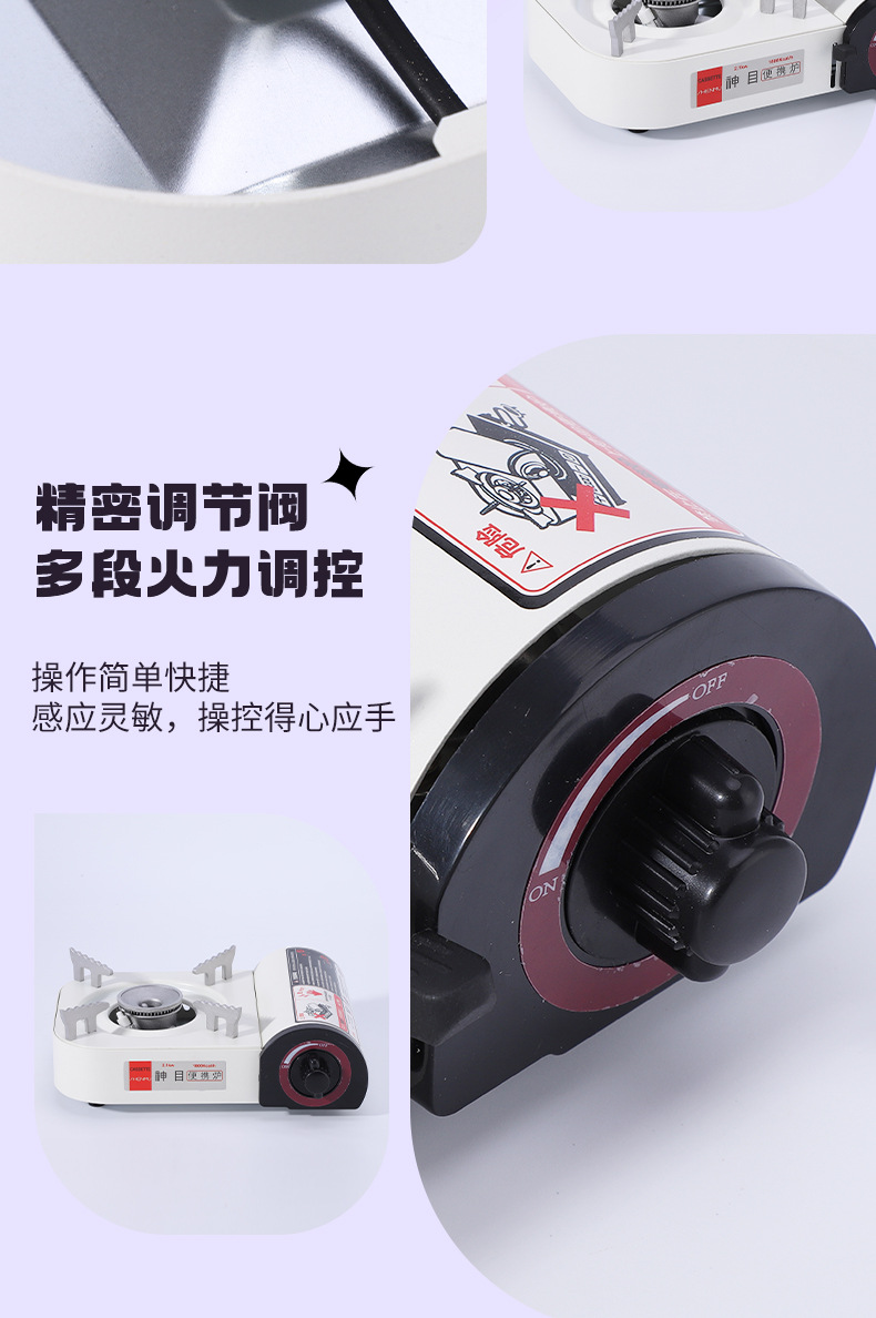 便携式炉具卡式炉户外卡斯卡磁煮茶瓦斯炉燃气灶迷你露营野外炊具详情7