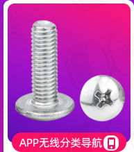 Small yellow fish plastic expansion tube, expansion screw, expansion plug bolt, expansion nail, self-tapping screw, rubber plug set 6/8/10 pic 14