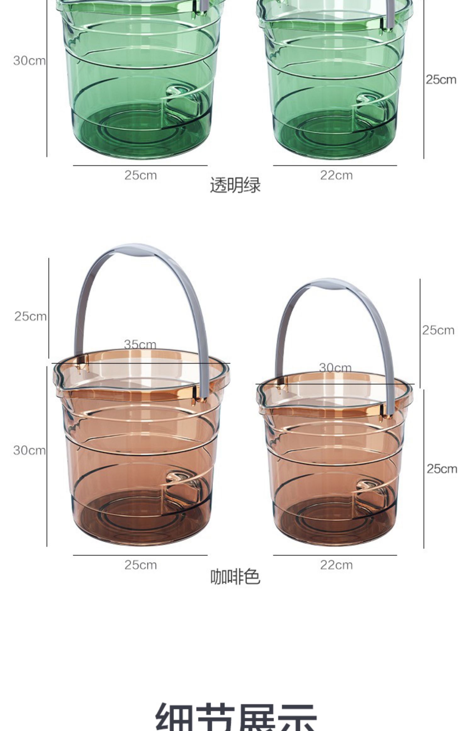 2YK透明水桶家用手提塑料桶加厚大号储水桶学生宿舍洗澡洗详情17