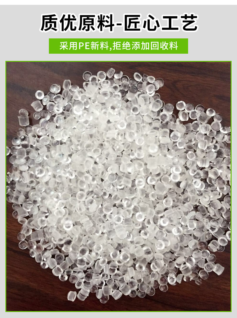 四指袋定制平口logo礼品塑料袋购物手提包装袋广告平口服装店专用塑料袋详情8