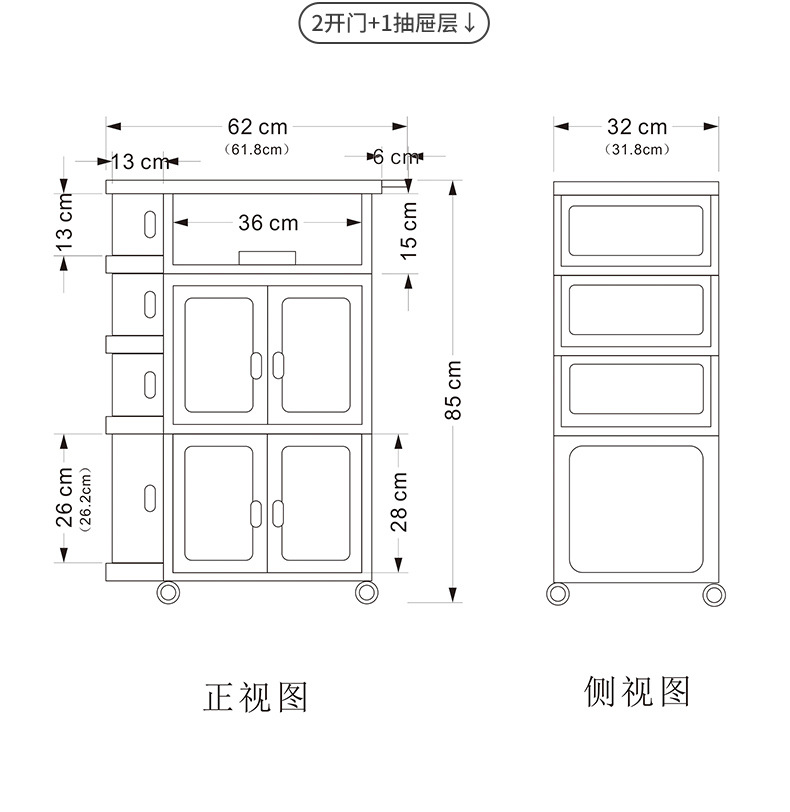 也雅免安装折叠婴儿小推车置物架可移动零食收纳架家用多层收纳柜详情10