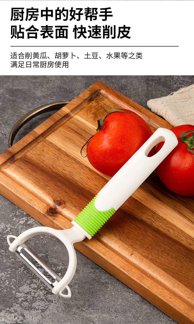 阳江正品德贤不锈钢水果刀 厨房便携削皮刀 家用切瓜刀果皮详情5