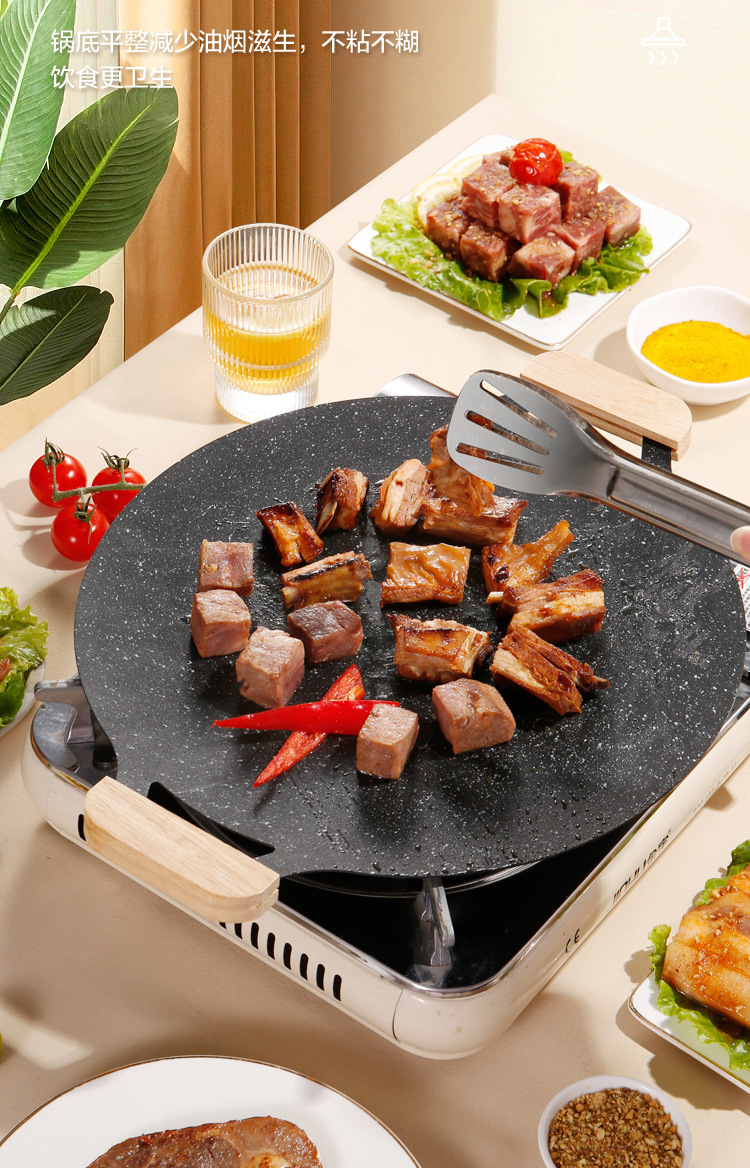 现货供应麦饭石烤盘家用烤肉盘户外烧烤炉铁板烧卡式炉不沾烧烤盘详情12