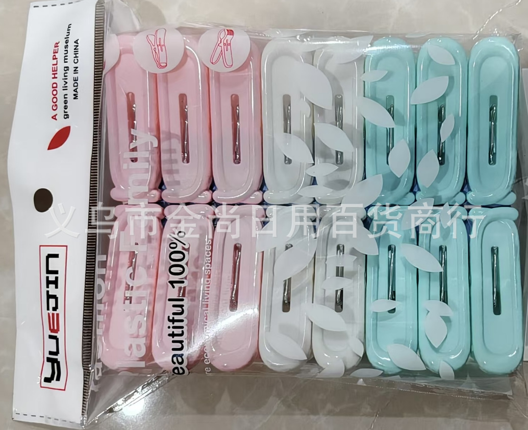 New color and new style strong windproof clips, two-color mixed drying clips, plastic clothes drying clips, anti-slip small clips for retail and wholesale pic 6