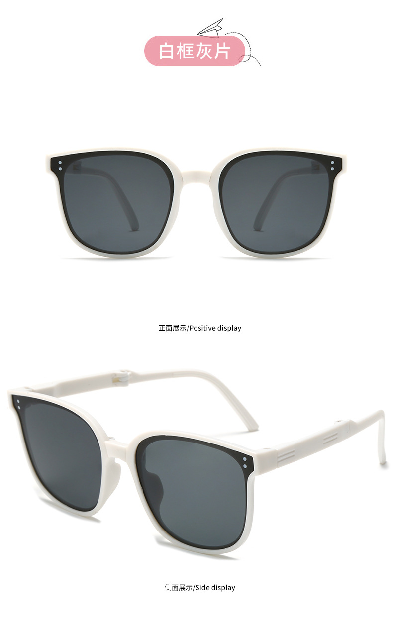 新款蕉下折叠儿童太阳镜便携式男女童宝宝墨镜遮阳防紫外线眼镜潮详情16