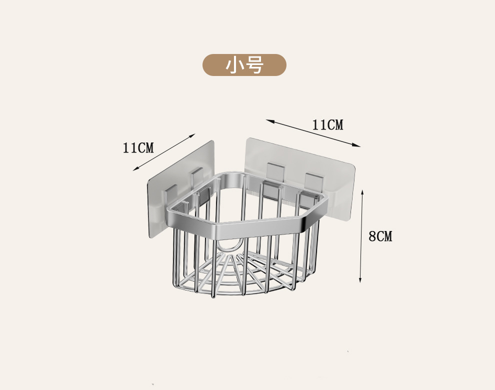 304不锈钢转角收纳篮浴室吸盘置物架三角形免打孔沥水架厨卫五金用品详情24
