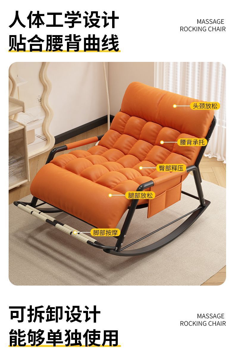 Sleeping, lying down, rocking chair, living room, balcony, leisure, lazy sofa chair, single, double, home, bedroom, adult rocking chair pic 11