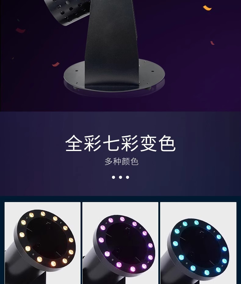 遥控电动LED喷纸机舞台烟雾机庆典开业典礼彩虹机彩纸机婚庆酒吧演出纸屑特效设备气氛道具详情9