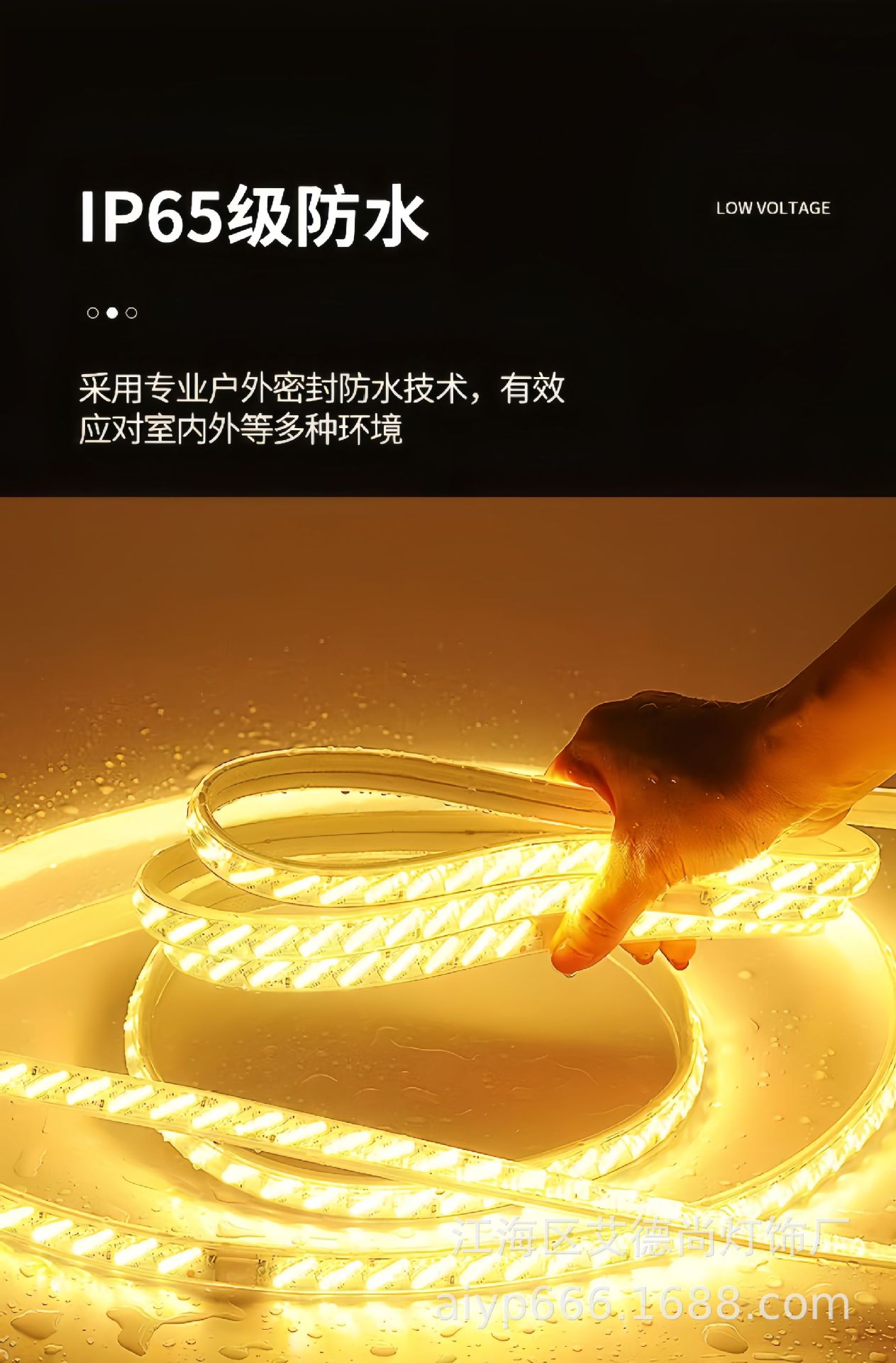 led灯带高压220V灯带超亮灯带5排320珠防水户外隧道工程照明灯条详情8