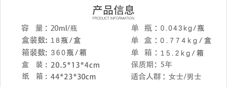 时光谣品牌香水女士试管香水抖音网红香水货源女士香水批发20ml详情4