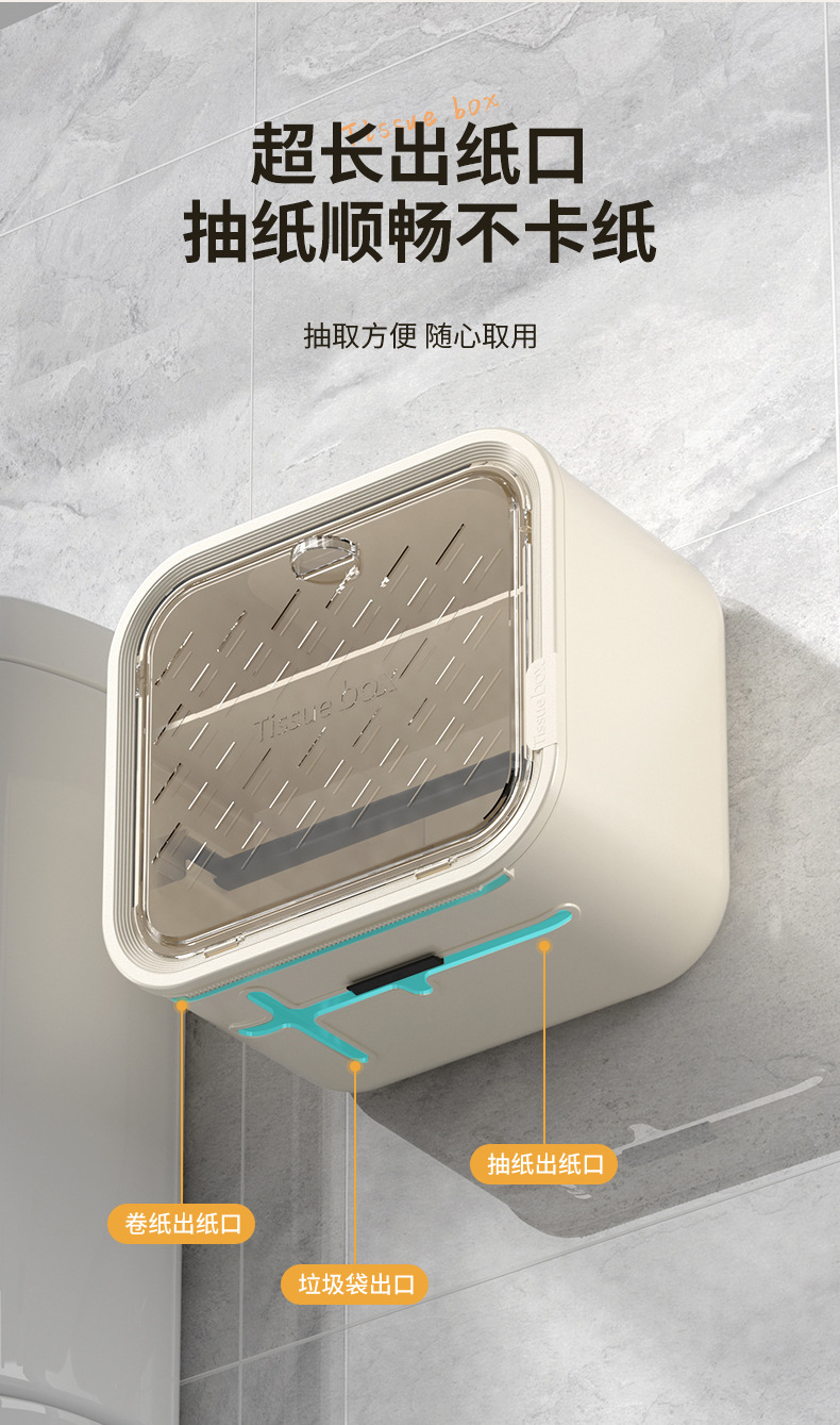 Large-capacity bathroom tissue boxes, double-layer sliding doors, wall-mounted toilet paper rolls, tissue boxes, garbage bags, storage boxes, and shelves pic 11