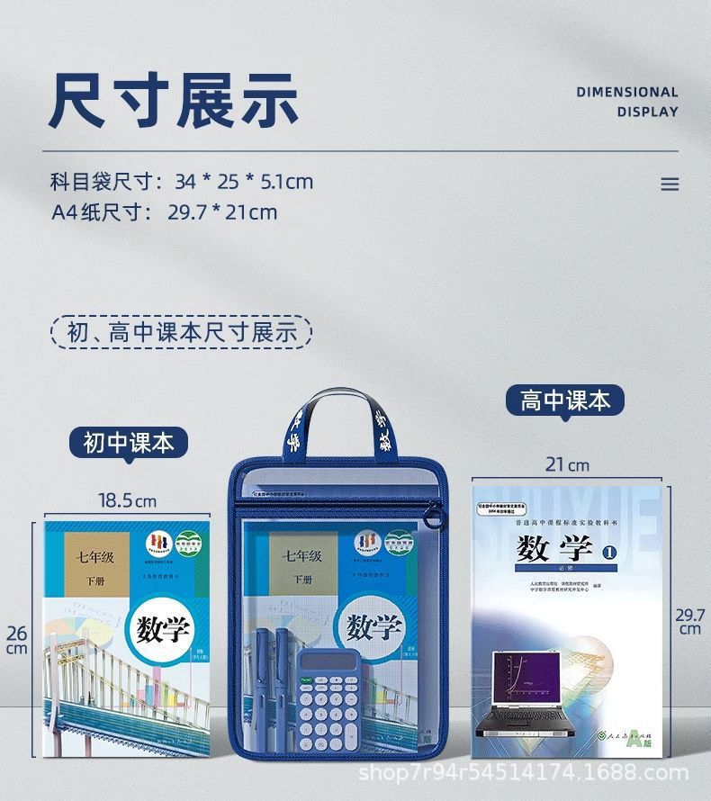 Double-layer subject bag, file bag, subject L-shaped transparent handbag, special zipper bag for junior high school and senior high school, large-capacity bag pic 9