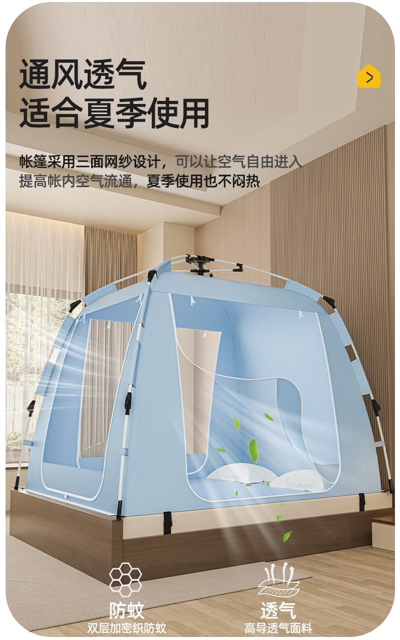 野外露营帐篷户外便携式折叠专业防雨加厚野餐野营自动速开详情11