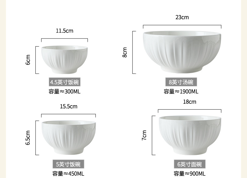 釉下彩陶瓷盘子定制菜盘家用2025新款碗盘套装高级感餐具纯白餐盘详情27