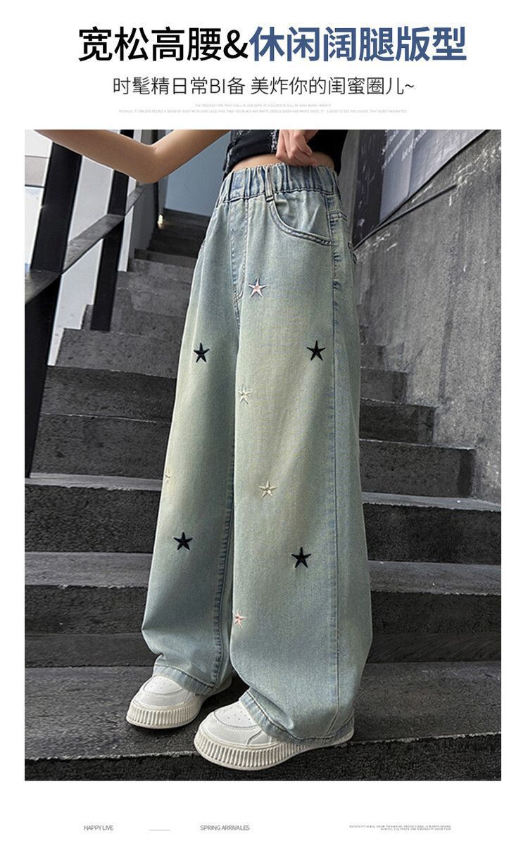 女童牛仔裤子春秋新款网红中大童宽松女孩单裤春秋夏季直筒阔腿裤详情11