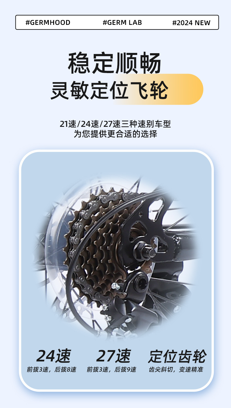跨境厂家批发自行车山地变速单车户外越野学生bicycle山地自行车详情11
