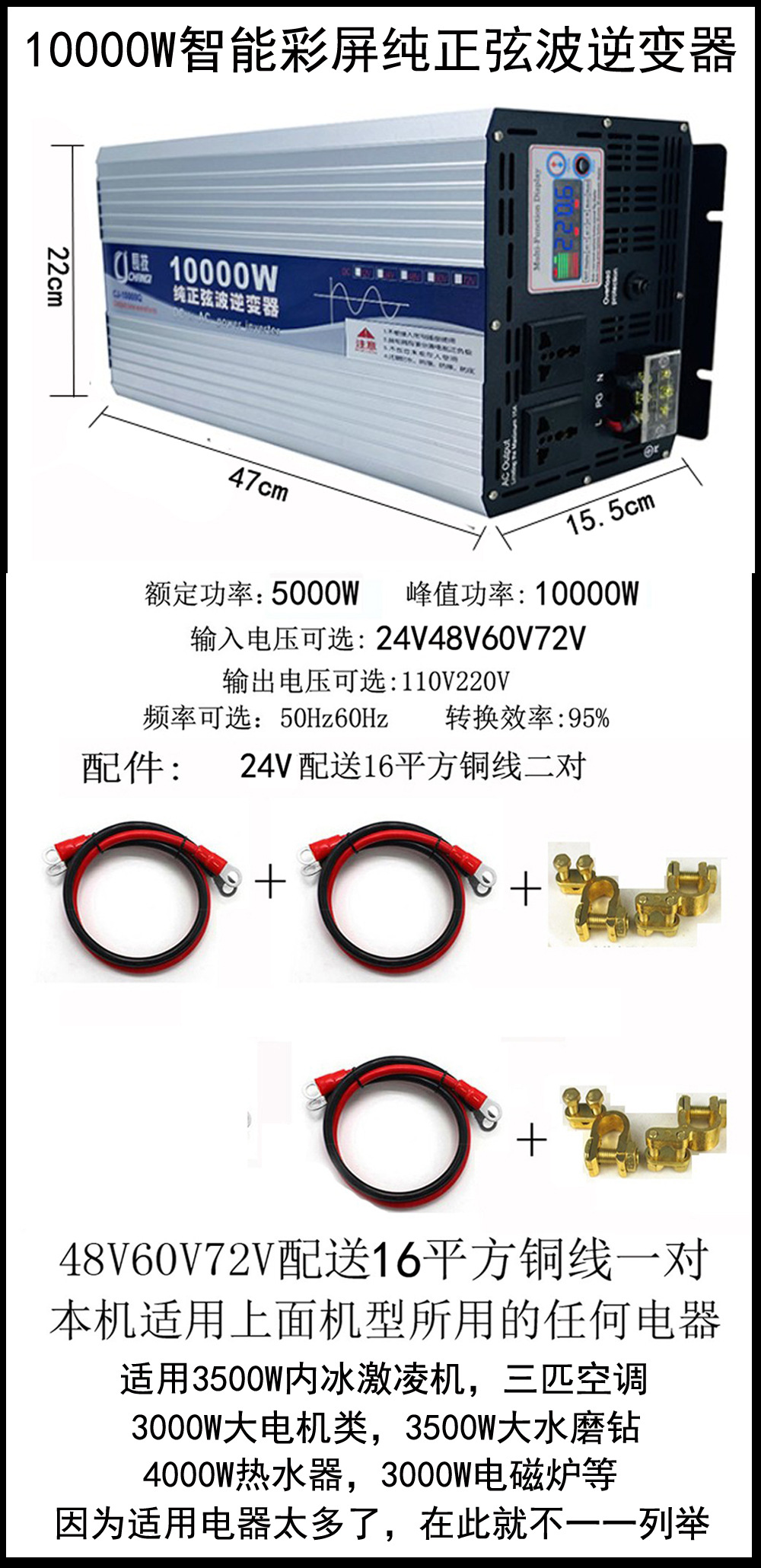 长技纯正弦波逆变器大功率厂家直销电动车车载摆摊露营电源转换器详情15