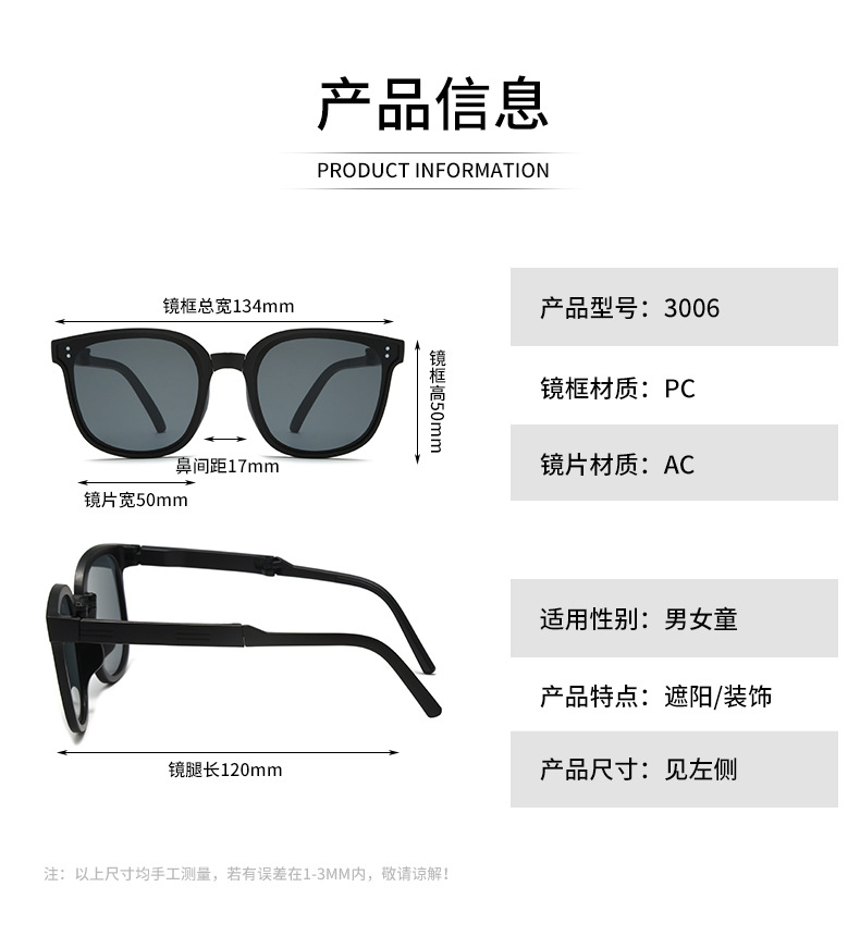 新款蕉下折叠儿童太阳镜便携式男女童宝宝墨镜遮阳防紫外线眼镜潮详情5