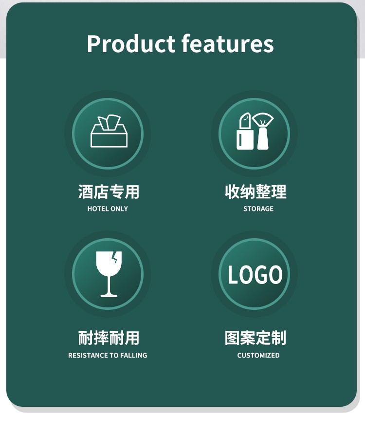 厂家直销 酒店客房专用 ABS耗品盒套装 包含水壶托盘 纸巾盒 茶叶盒 遥控器座 垃圾桶 其他酒店用品一应俱全详情2