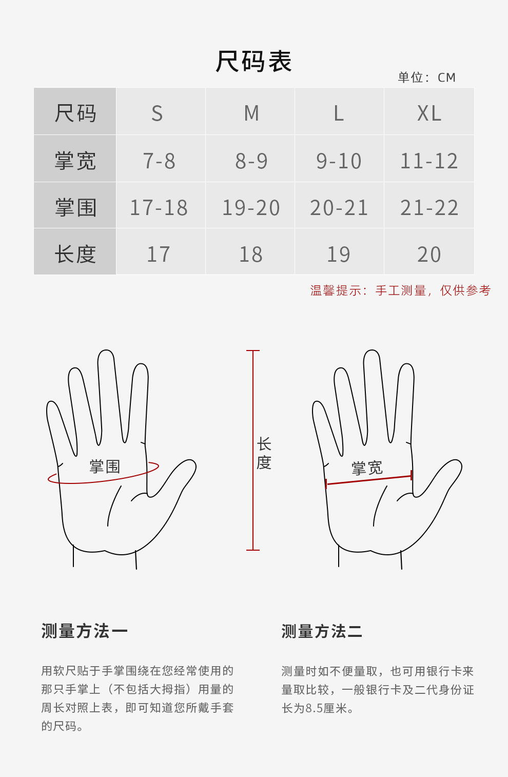 手套男款防寒触屏防水皮手套冬季保暖滑雪骑车骑行保暖手套女士详情6