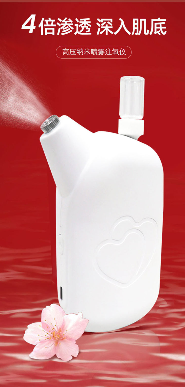 shanilak Cross-border handheld home Facial high-pressure nano Spray Hydrating Beauty Device Water Light Essence is introduced into the oxygen injection device pic 3