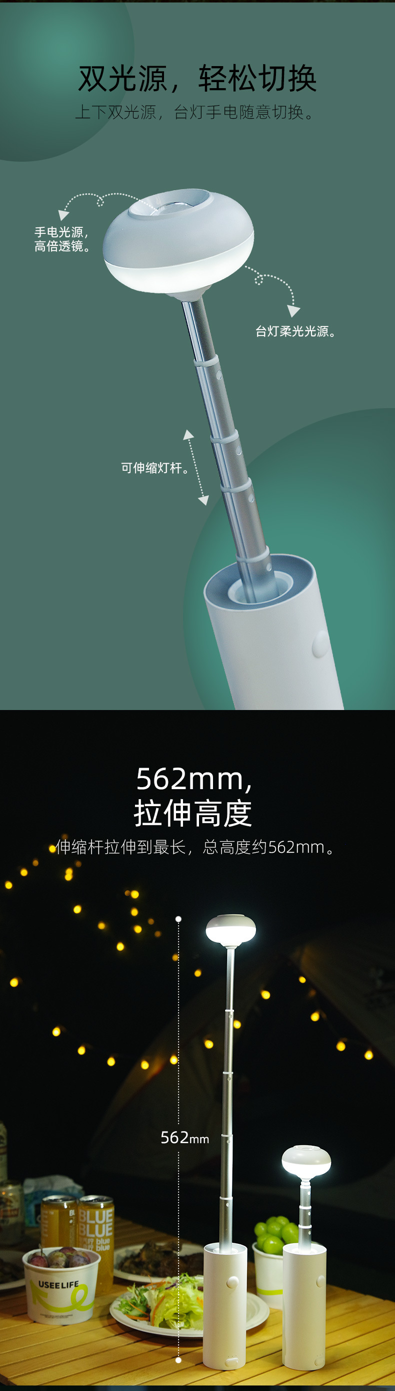 便携式户外露营伸缩多功能直播磁吸氛围补光灯充电夜灯灯饰照明落地灯详情3