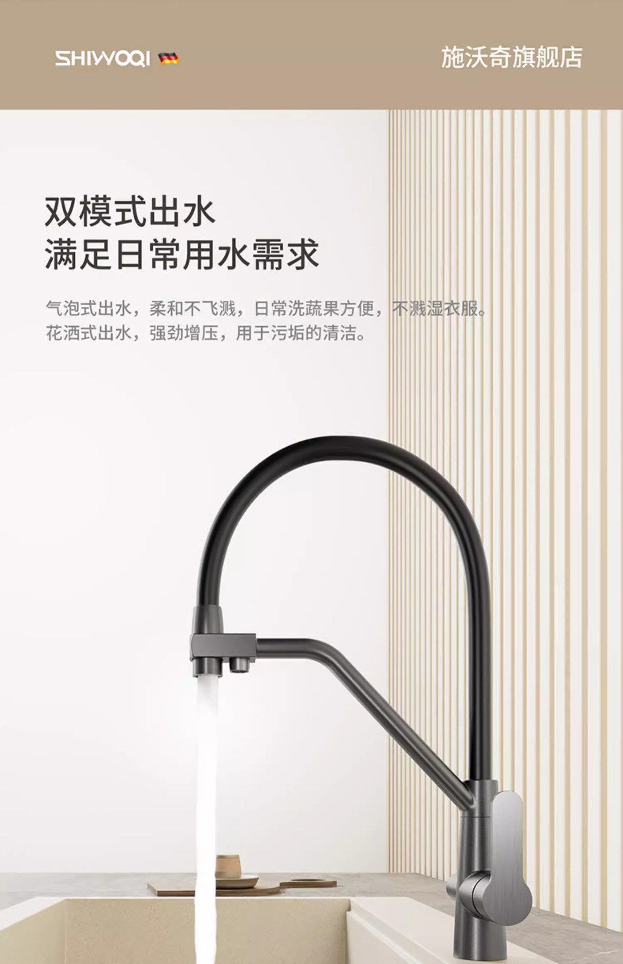 开平水暖五金厨房三合一净水纯净水龙头硅胶水龙头Смесительщик详情8