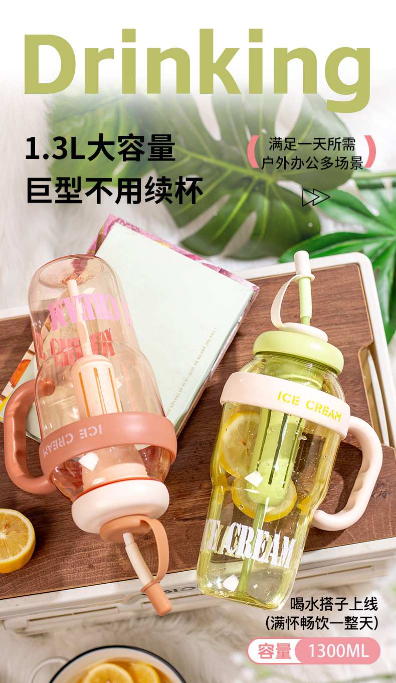 新款大容量冰霸杯花茶杯塑料大肚杯高颜值带手柄茶水分离水杯批发详情5