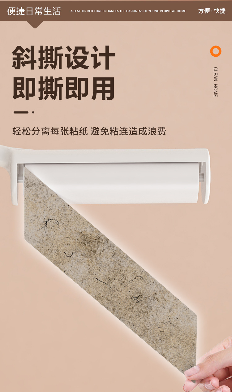 The detachable roller bed brush for removing dust and lint from clothes, the felt roller brush for absorbing lint from clothes, and the replacement paper for clothes are in stock pic 6