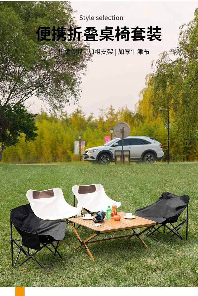 户外露营折叠克米特椅子月亮椅便携轻便户外椅钓鱼露营沙滩椅详情9