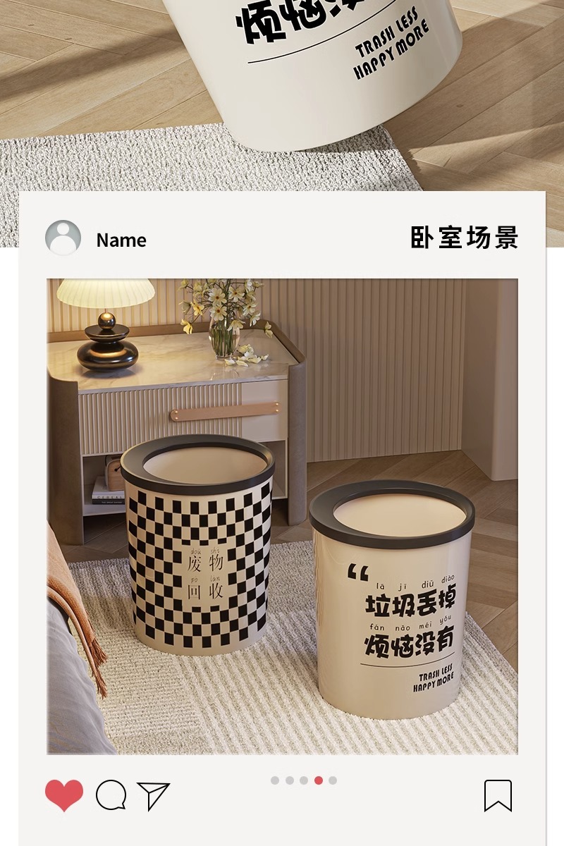 压圈式轻奢家用客厅大容量纸篓厨房卫生间厕所塑料加厚无盖垃圾桶详情3