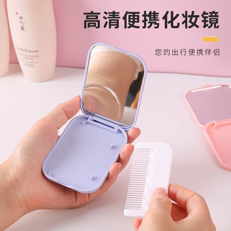 新品便携小镜子马卡龙色旅行折叠化妆镜迷你随身镜美容镜梳套装详情13