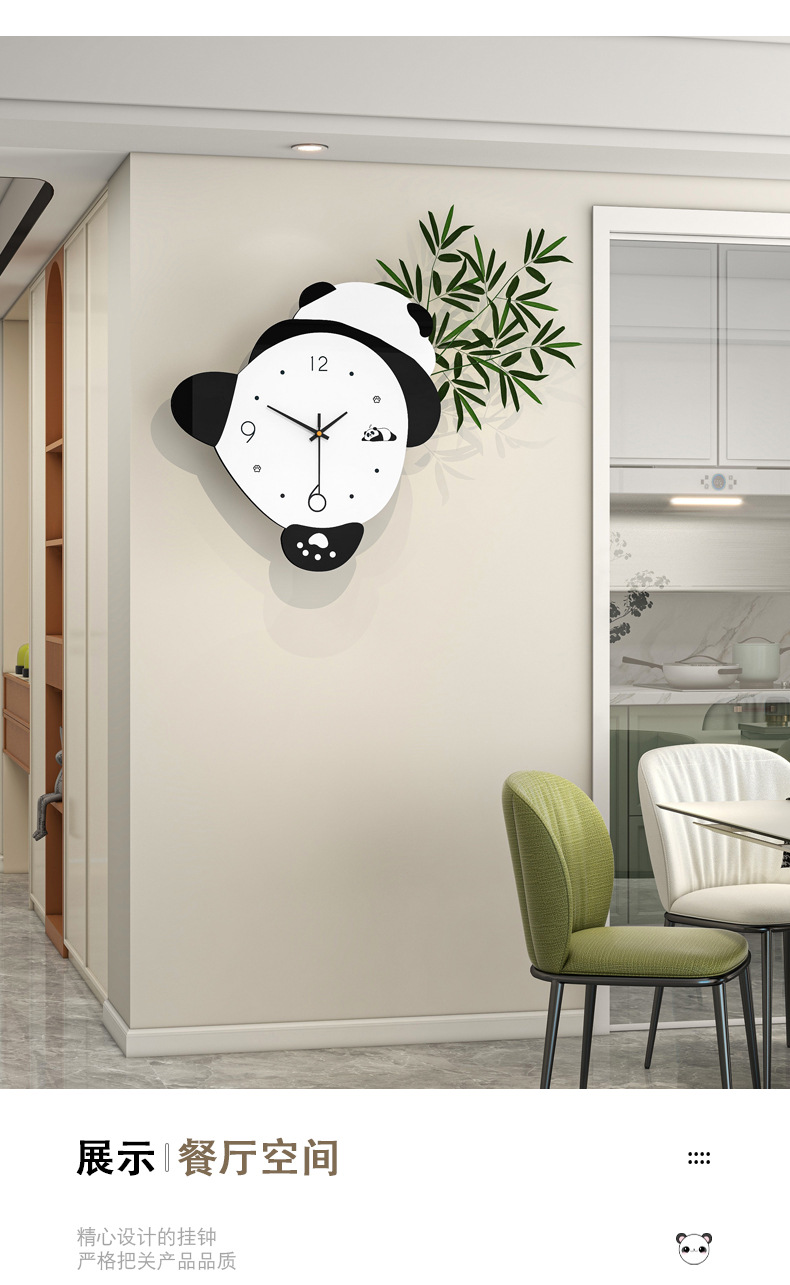 Panda Clock wall clock for the living room, high-end and creative silent dining room, wall-mounted cartoon, modern and simple clock pic 16
