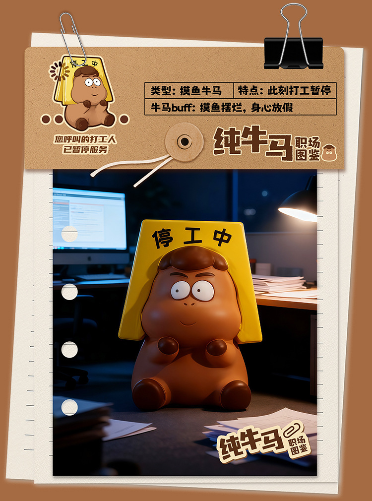 Pure ox and horse workplace guide blind box, funny and creative office desk decoration, cute and fun resin decoration blind box for the Year of the Horse pic 10
