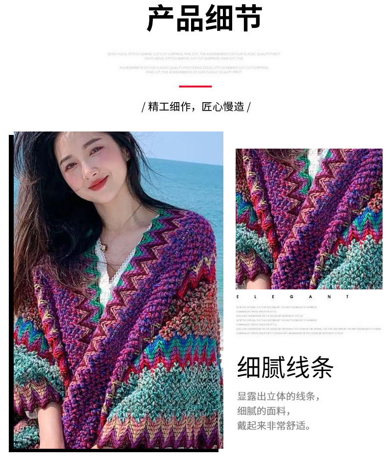 A new style of deer fur ethnic travel cape shawl for women, a warm and stylish outerwear from Lijiang, Yunnan pic 4