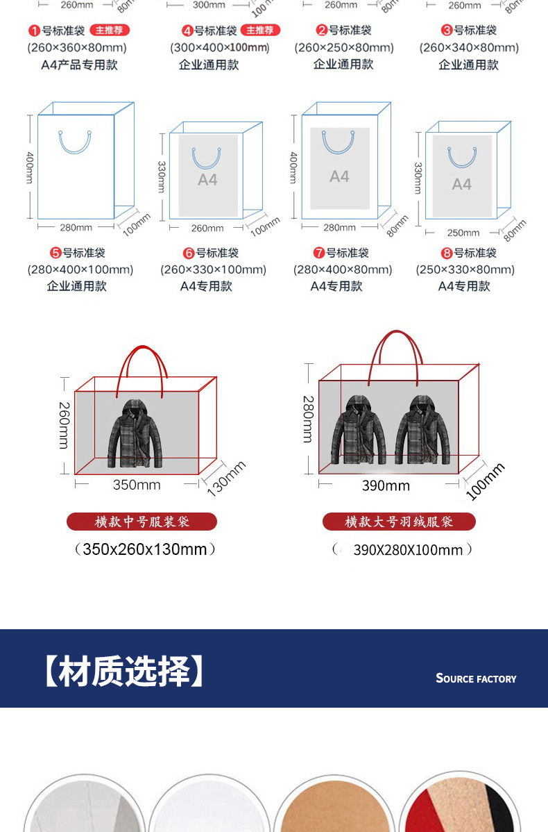 Manufacturer handbags, clothing store shopping bags, thickened kraft paper handbags, festival gift packaging bags with logo printing pic 5