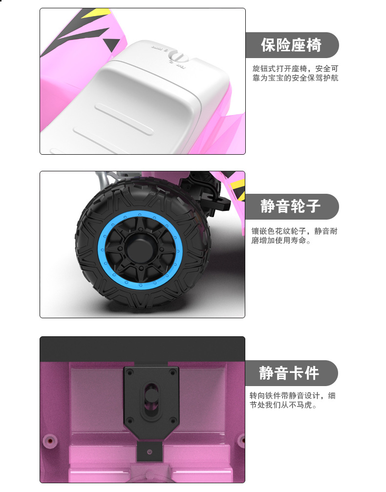 儿童电动车ATV越野车宝宝玩具车山地越野摩托车男孩女孩可坐6188详情8