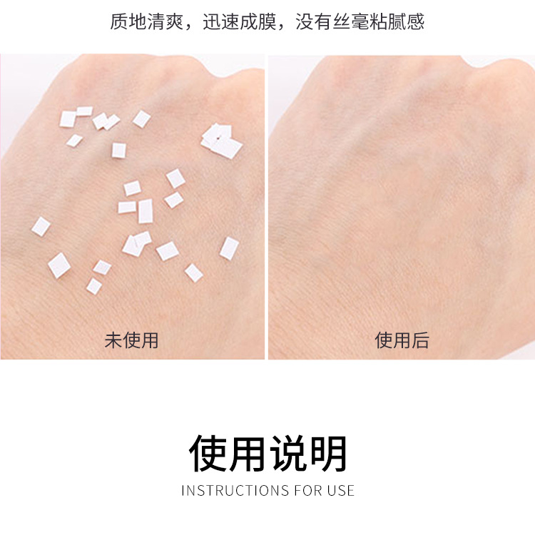 格蒙星闪银河定妆喷雾持久定妆滋润补水不脱妆清爽不油腻快速定妆详情12