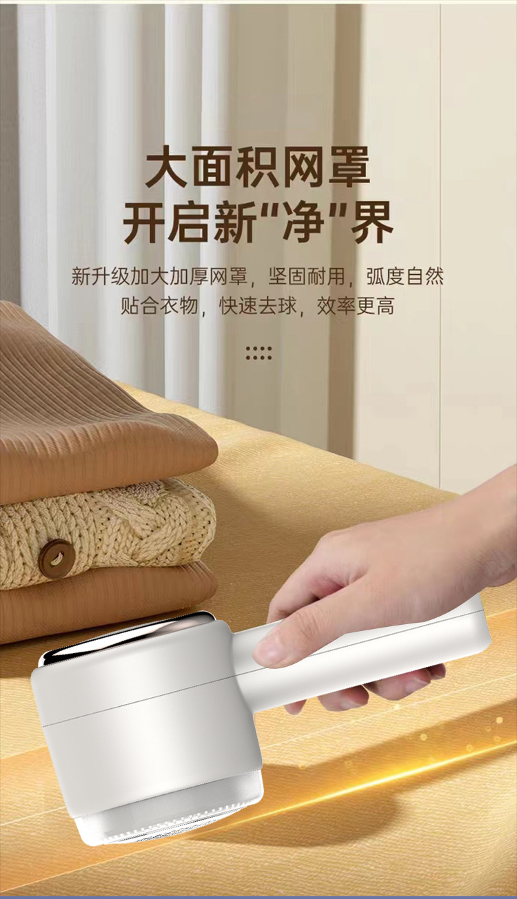 毛球修剪器家用除剃毛器衣服毛衣起球去球器去毛球神器新款详情7