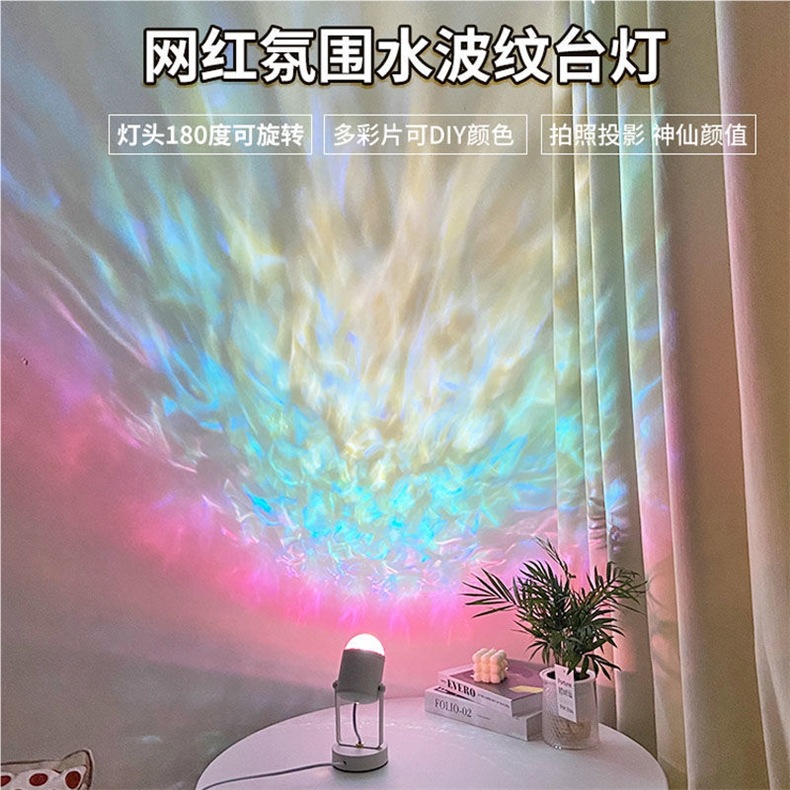 网红动态水波纹氛围灯日落灯卧室房间夕阳红台灯主播直播间背景灯详情3