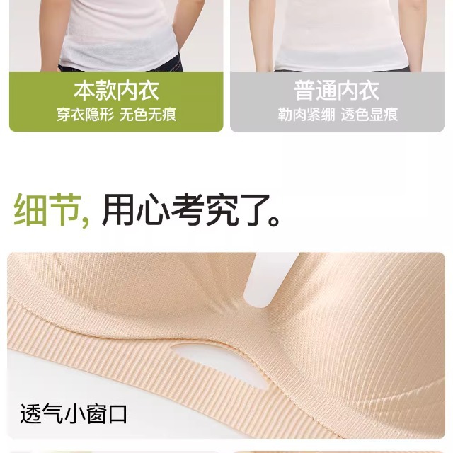 原版无痕内衣女士小胸聚拢显大收副乳提拉防下垂美背一体式文胸罩详情27