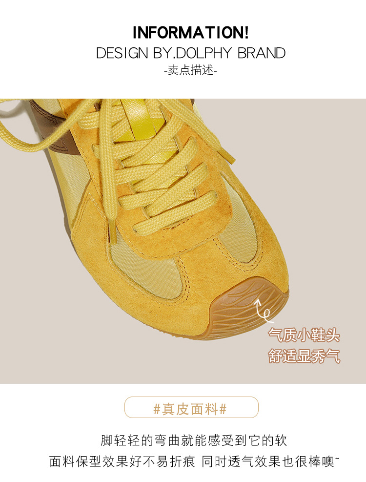 【高品质】芒果头小众舒适拼接皮面拼色德训鞋美式复古运动休闲鞋详情4