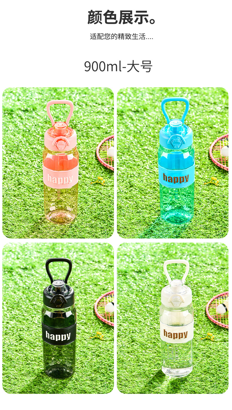 亚马逊跨境大容量透明八角水杯运动水壶吸嘴弹跳手提杯子男太空杯详情10
